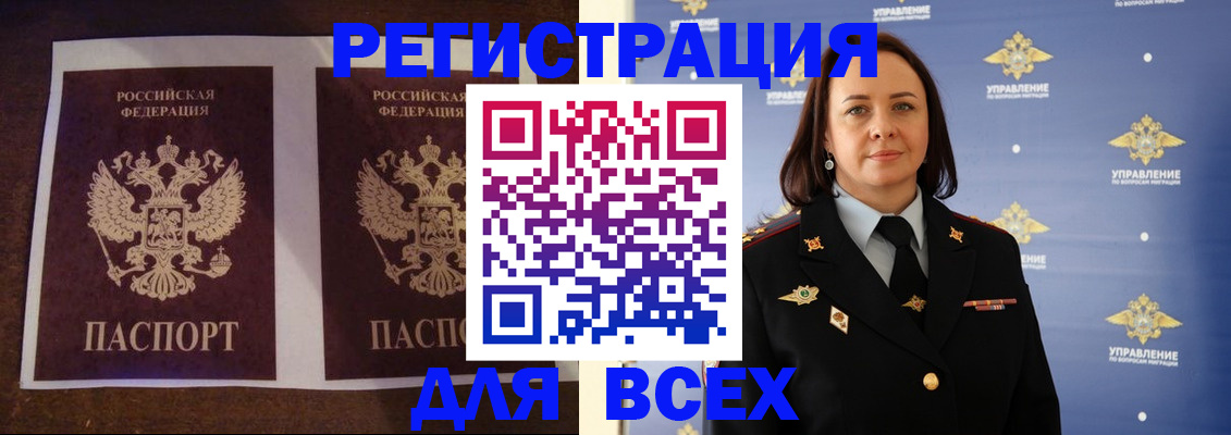 прописка поиск в Туймазы