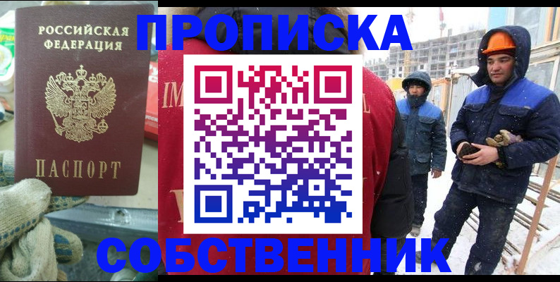 найти адрес прописки в Туймазы